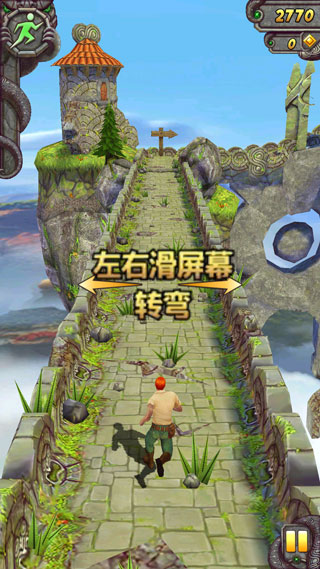 神廟逃亡2破解版無限金幣無限鉆石