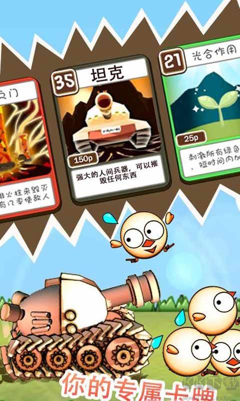萌娃歷險記