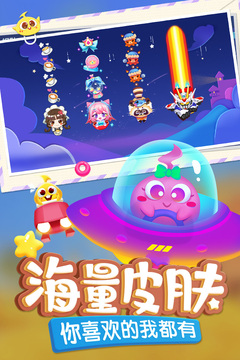 蛇蛇爭霸