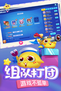 蛇蛇爭霸