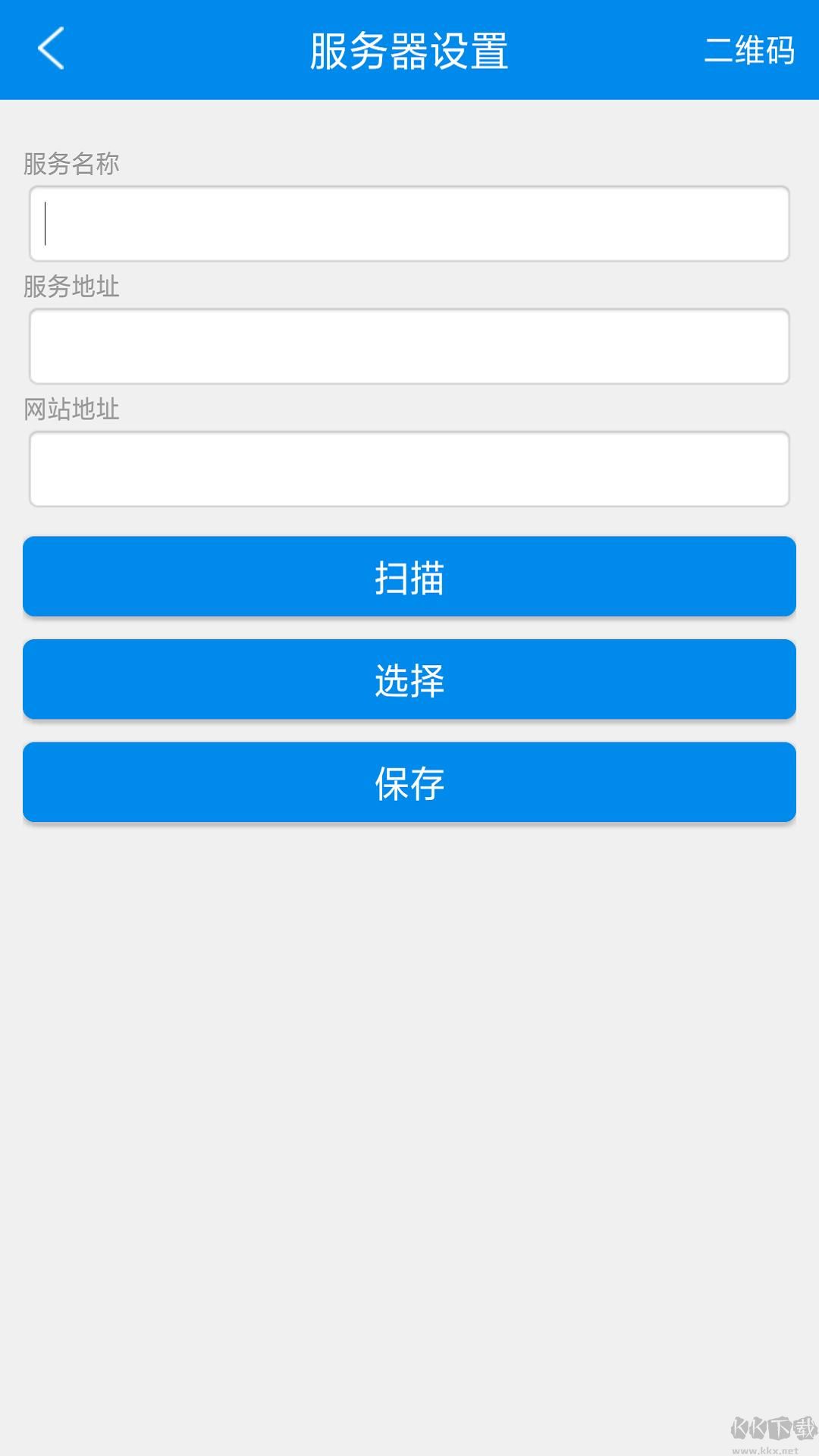 恒管家金碧物業