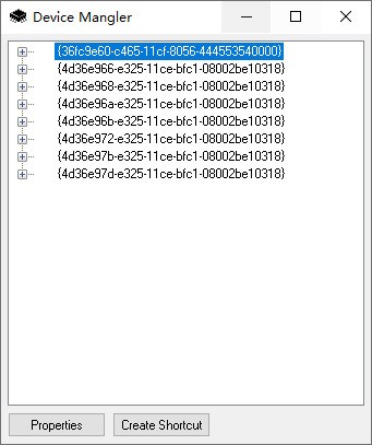 Device Mangler(設備管理器設備快捷方式創建)