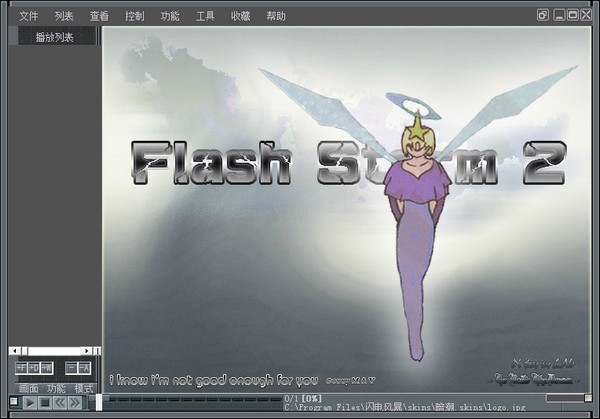 閃電風暴(flash播放器)