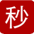 淘寶秒殺助手 v1.21免費版