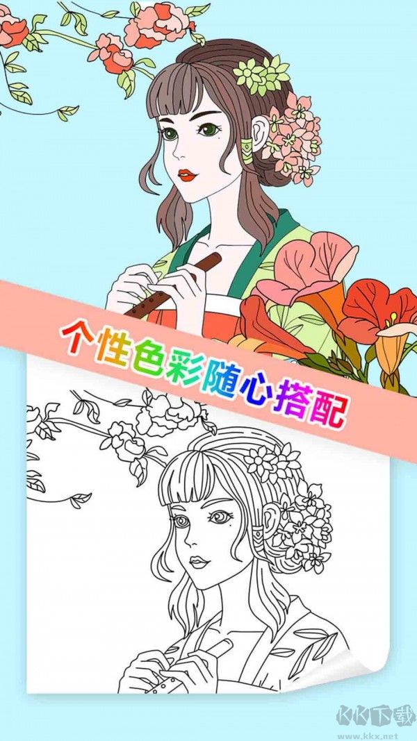 我想靜靜