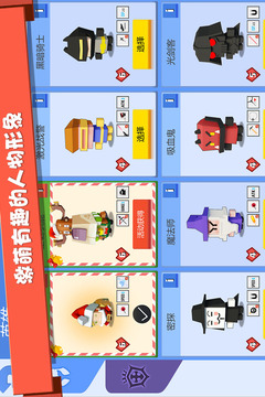 弓箭手大作戰