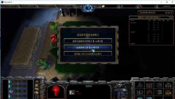 戰就戰(魔獸爭霸3地圖)