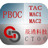 PBOC計(jì)算器 V2.0綠色免費(fèi)版