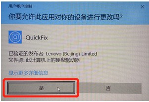 關閉win10系統更新工具