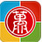 無限寶PC客戶端 V18.0官方版