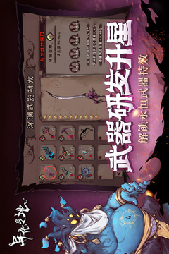 異化之地