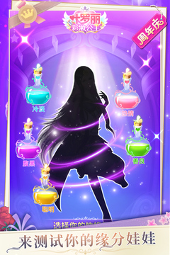 葉羅麗彩妝公主