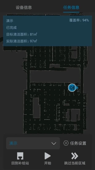 BOTIFY匯智萬物