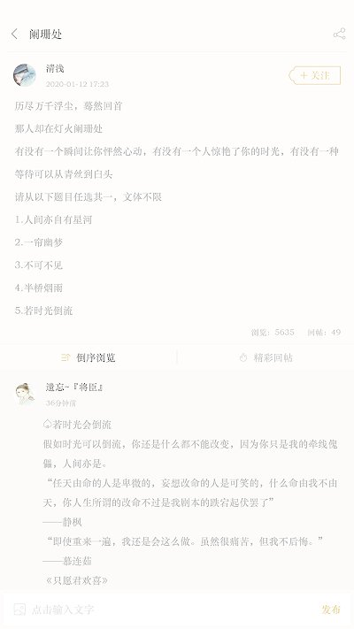 古詩詞典APP