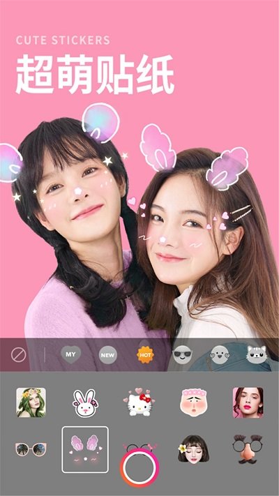 素顏美甜相機軟件 素顏美甜相機app下載