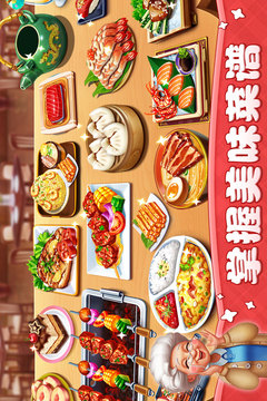 小鎮(zhèn)大廚
