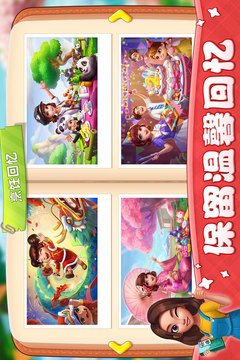 小鎮(zhèn)大廚
