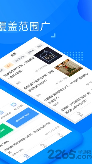掌上社保一點通app 掌上社保一點通最新版下載
