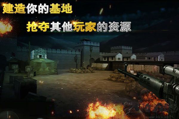 二戰狙擊