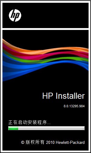 惠普 HP M128fw打印機官方驅動