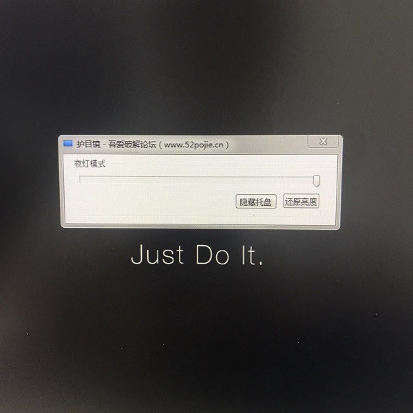 護目鏡