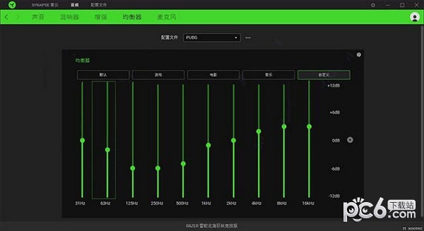 雷蛇北海巨妖驅動下載