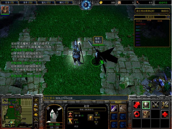 守衛劍閣三界輪回(魔獸爭霸3地圖)