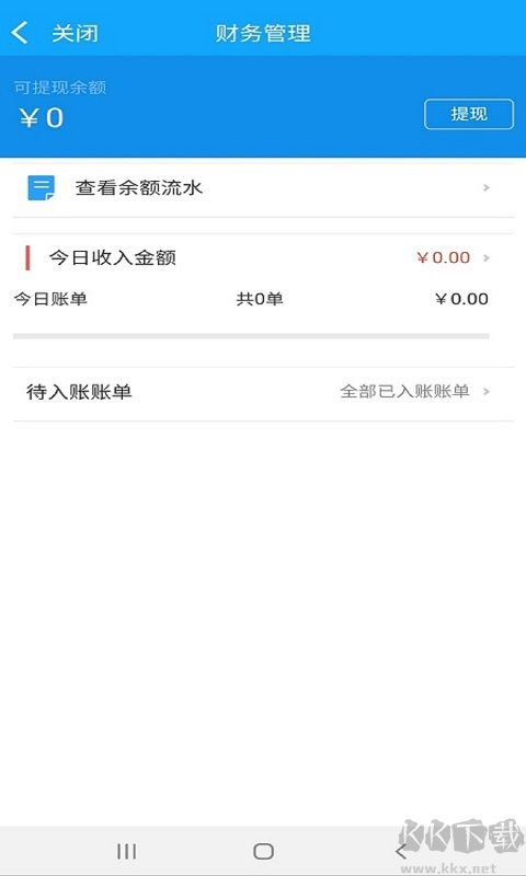極刻到商家版