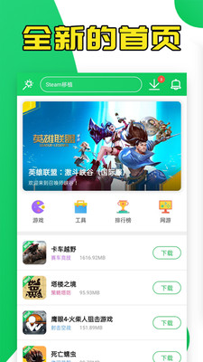 葫蘆俠最新版