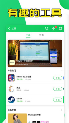 葫蘆俠最新版