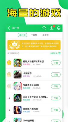 葫蘆俠最新版