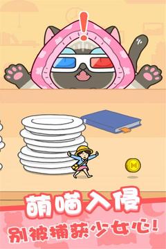 歡樂躲貓貓