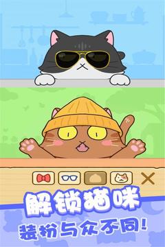 歡樂躲貓貓