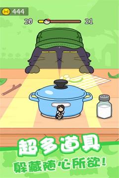 歡樂躲貓貓