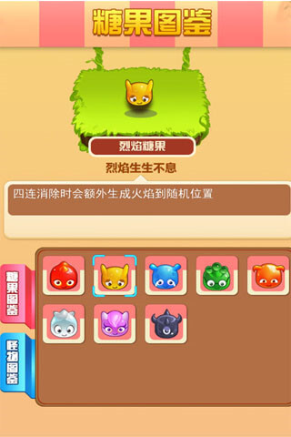 它來了