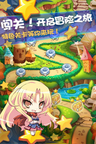 它來了