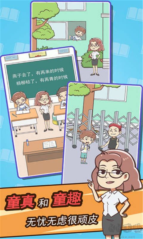 學習使我媽快樂