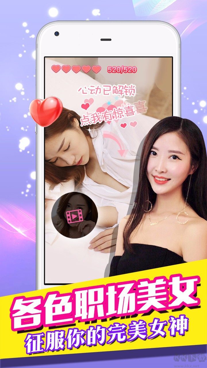 我的總裁女友