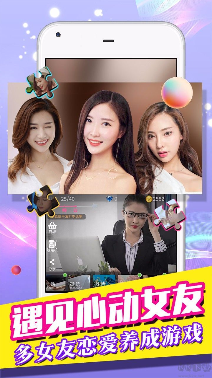 我的總裁女友