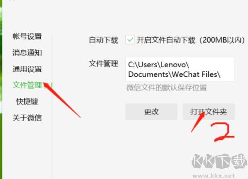 羊了個(gè)羊輕松通關(guān)教程_羊了個(gè)羊通關(guān)教程(把難度降低)
