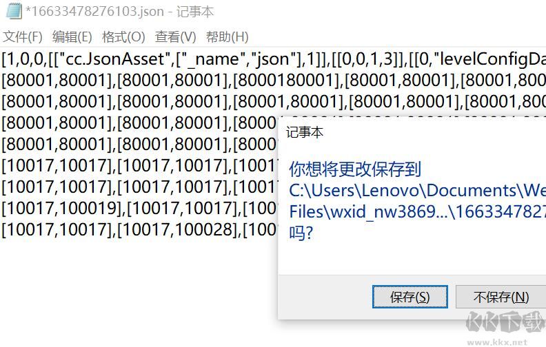 羊了個(gè)羊輕松通關(guān)教程_羊了個(gè)羊通關(guān)教程(把難度降低)