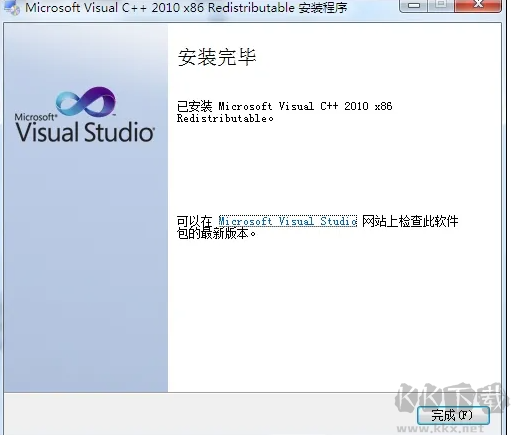 VC++運行庫和VS(VisualStudio)版本對應關系