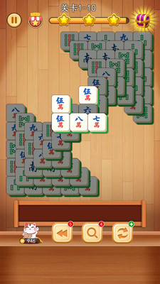 3D方塊消游戲