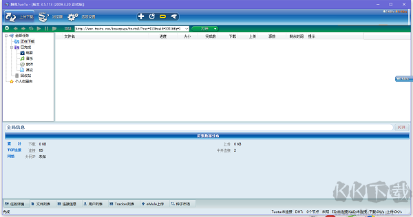 脫兔TuoTu