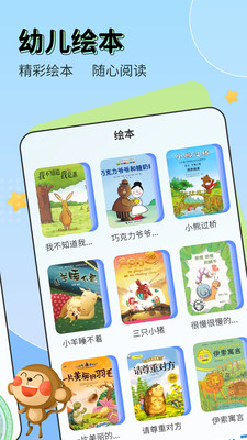 兒童學漢字(兒童啟蒙識字)