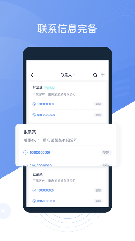 優稅貓員工版
