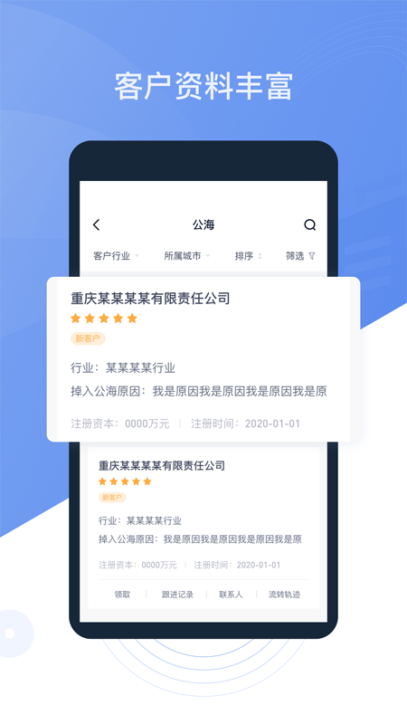 優稅貓員工版