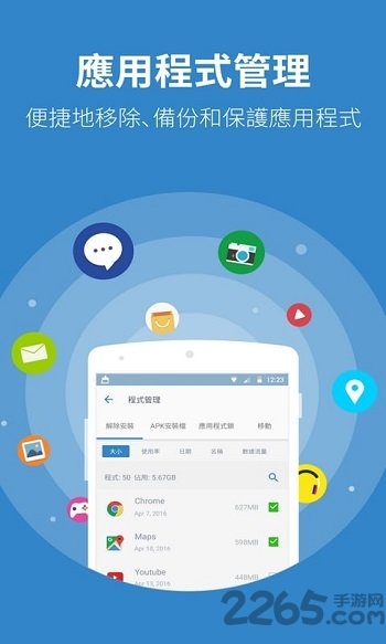 powerclean手機版 powerclean手機版