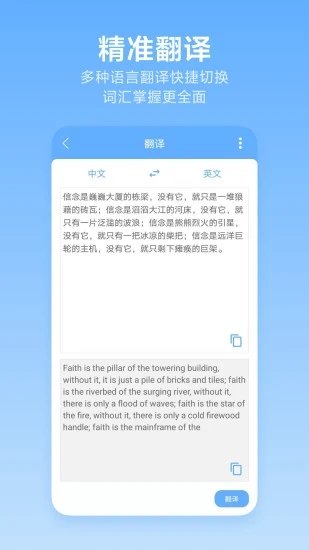 洋果掃描王官方版