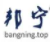邦寧同傳翻譯軟件 1.0.3.5永久免費版